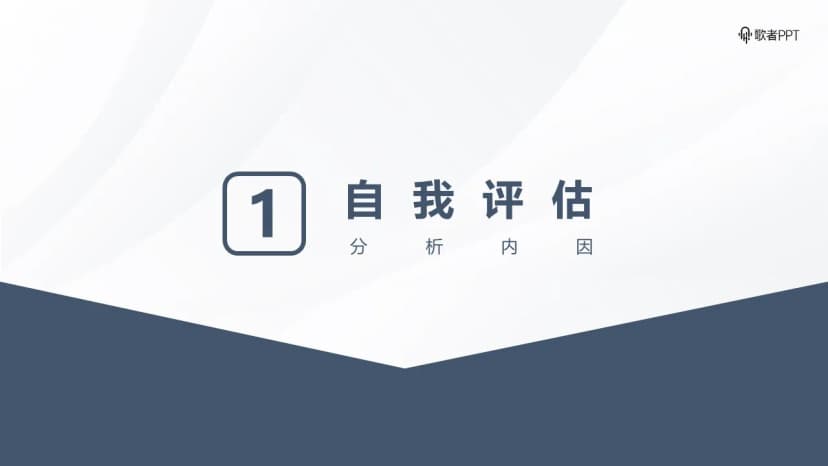 Cover 2
