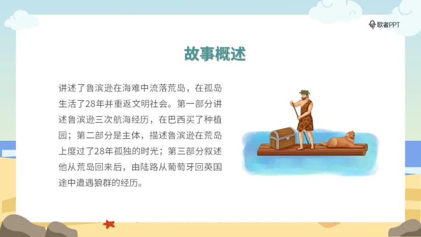 Cover 2