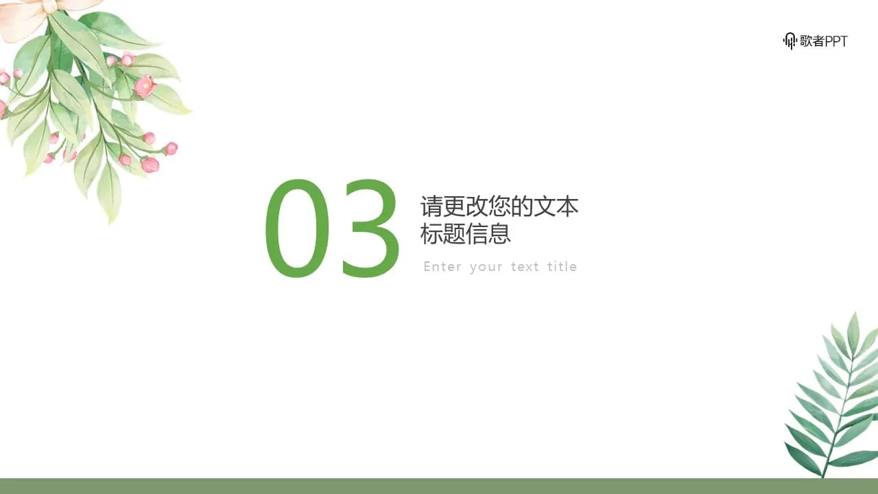 Case 11