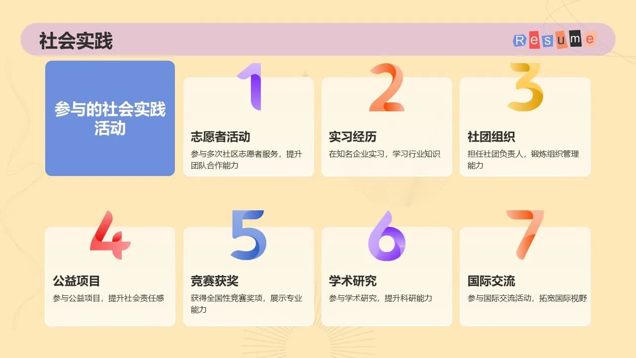 Case 18