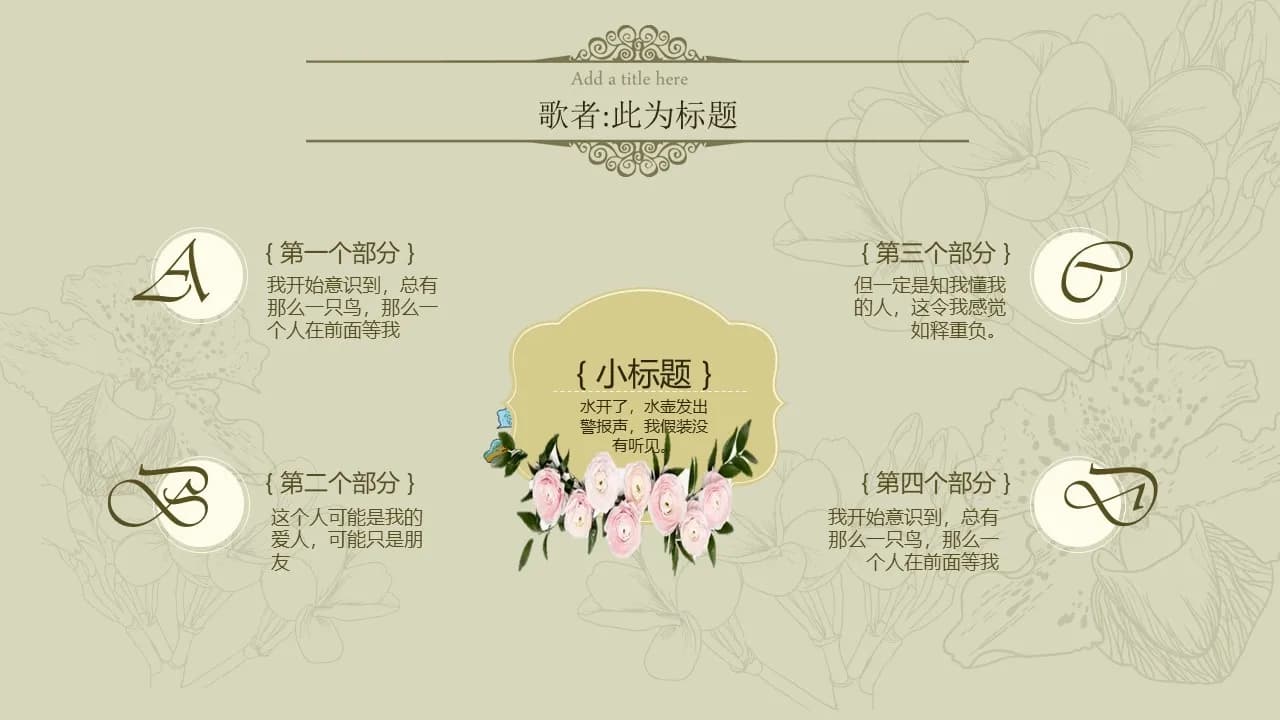 Case 5