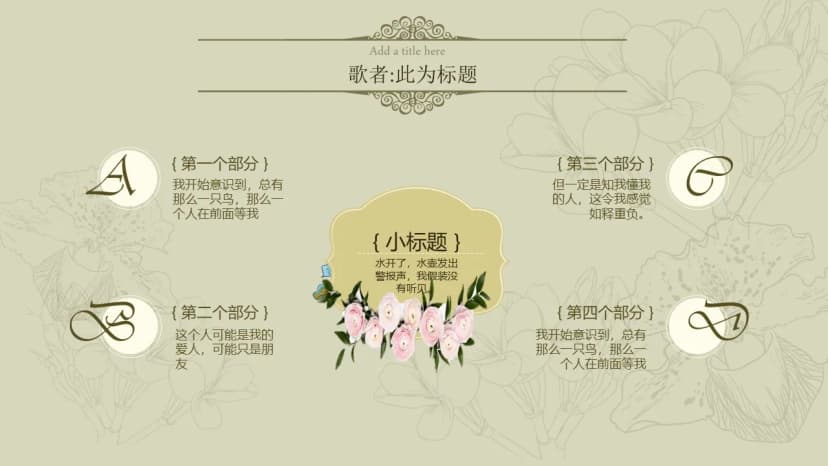 Cover 4