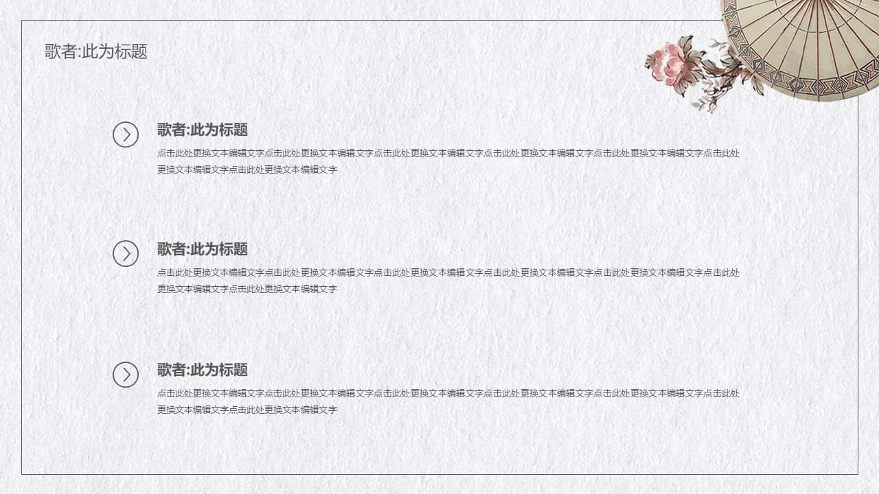 Case 7
