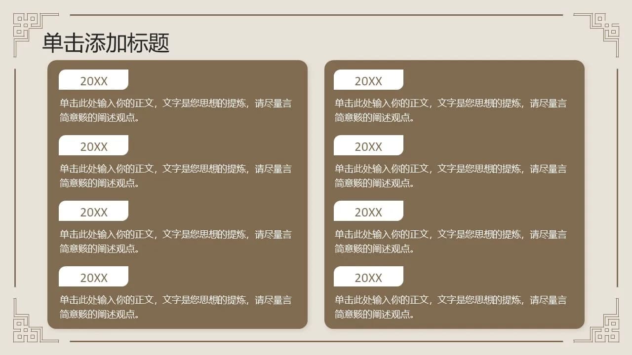 Case 12
