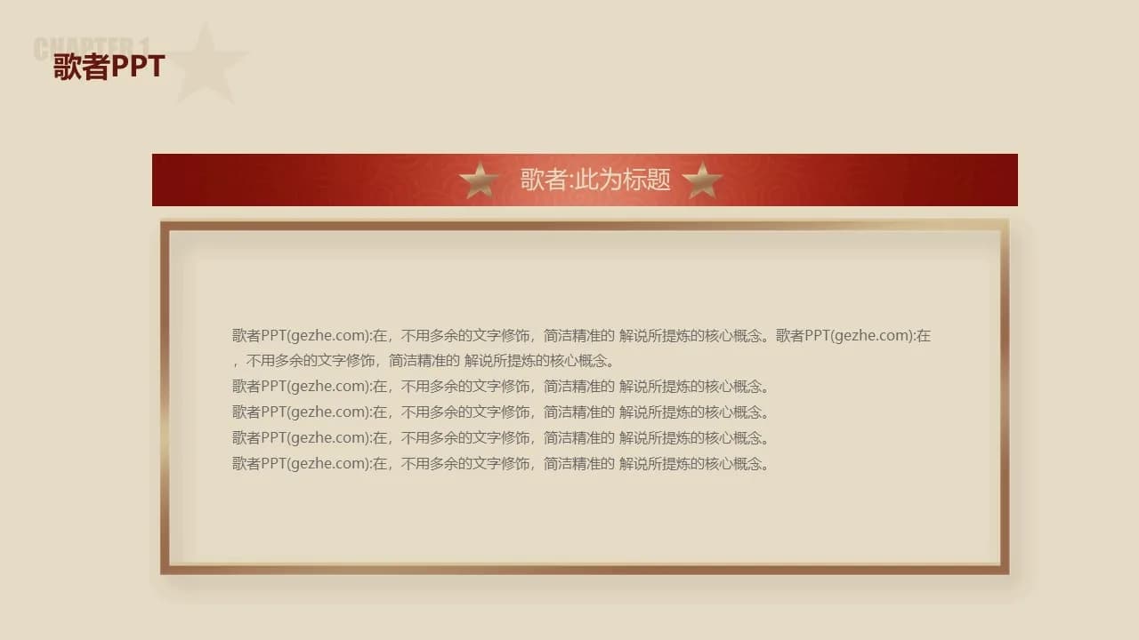 Case 17