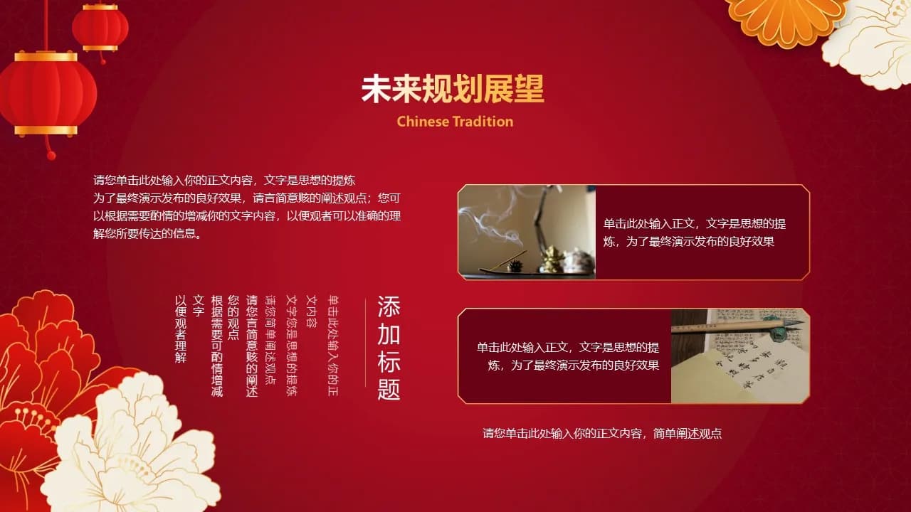 Case 14