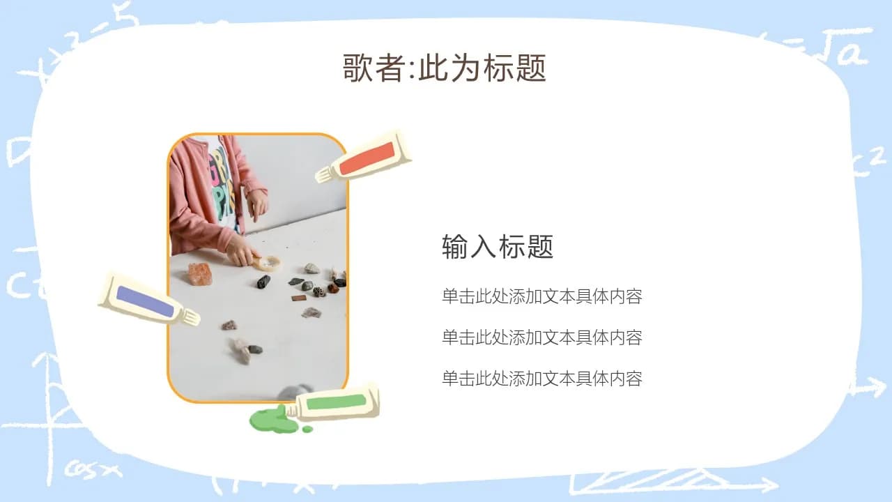 Case 13