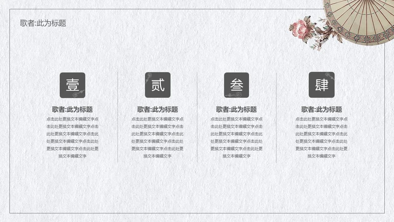Case 13