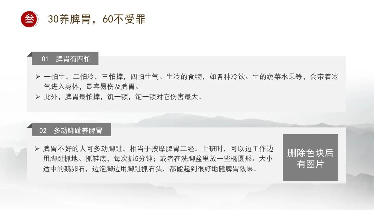 Case 14