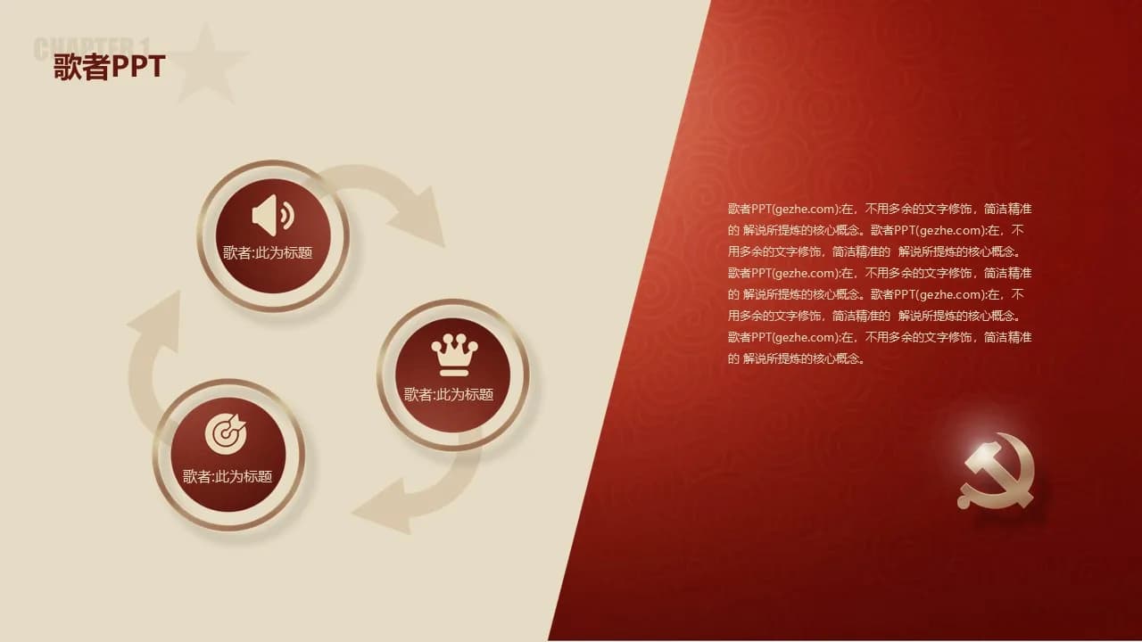 Case 12