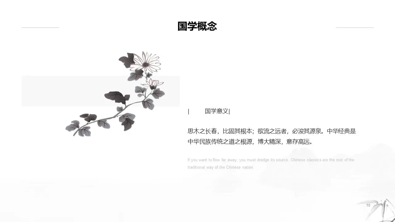 Case 10