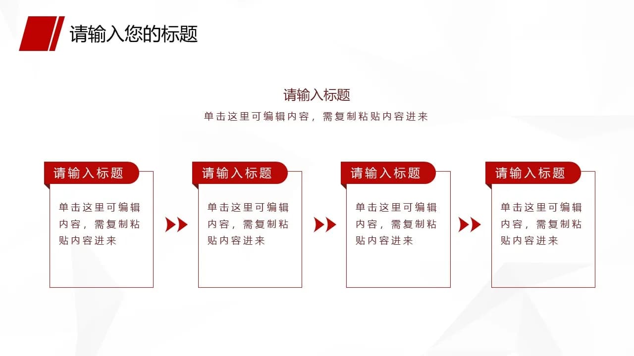 Case 4