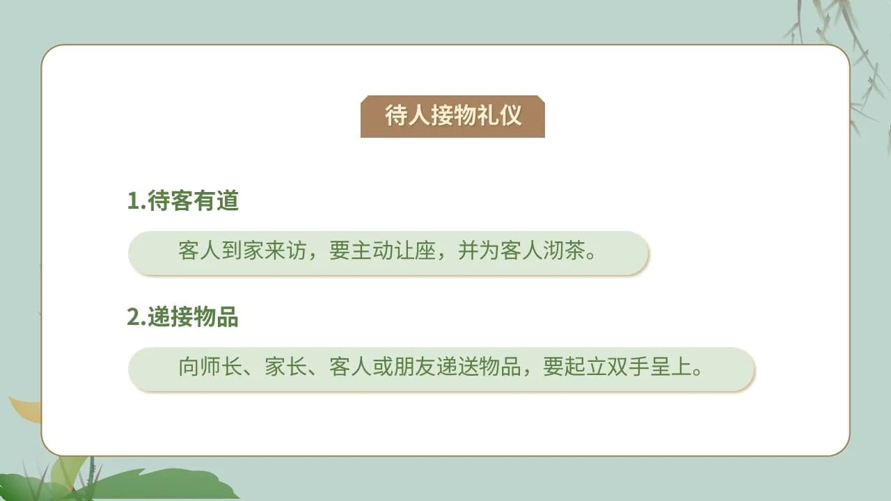 Case 11