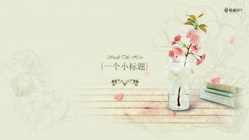 Cover 2