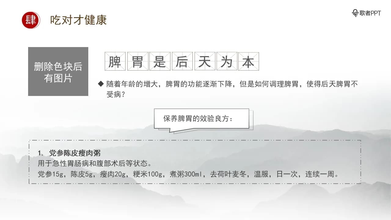 Case 17
