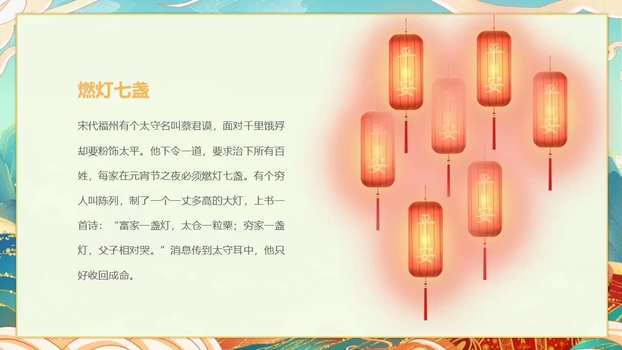 Case 23