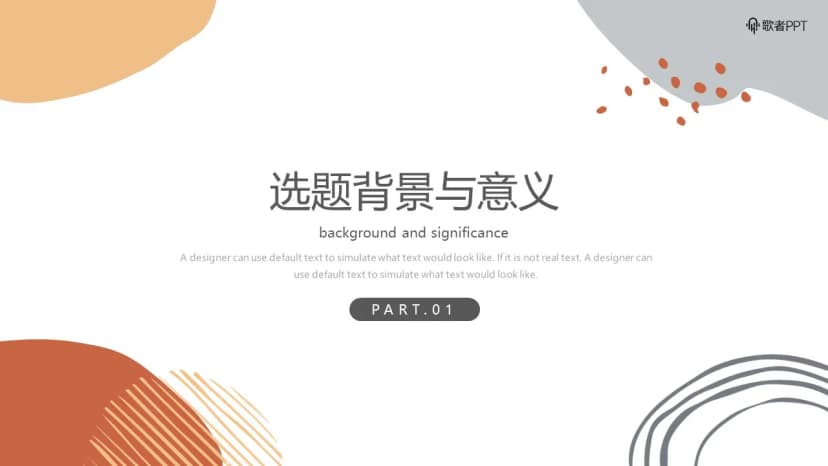 Cover 2