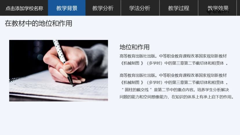 Cover 3
