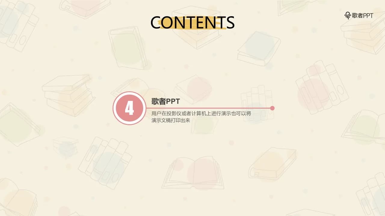 Case 19