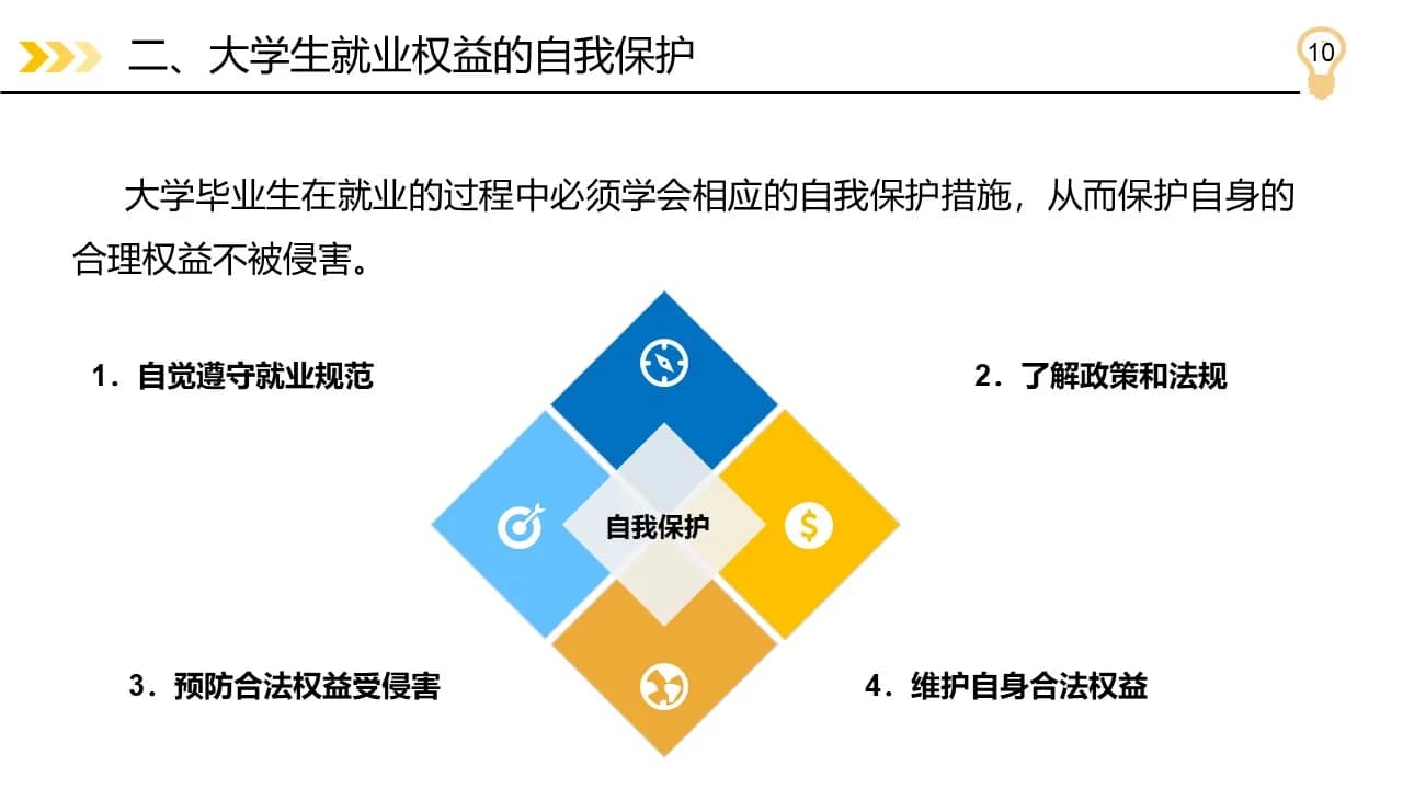 Case 10
