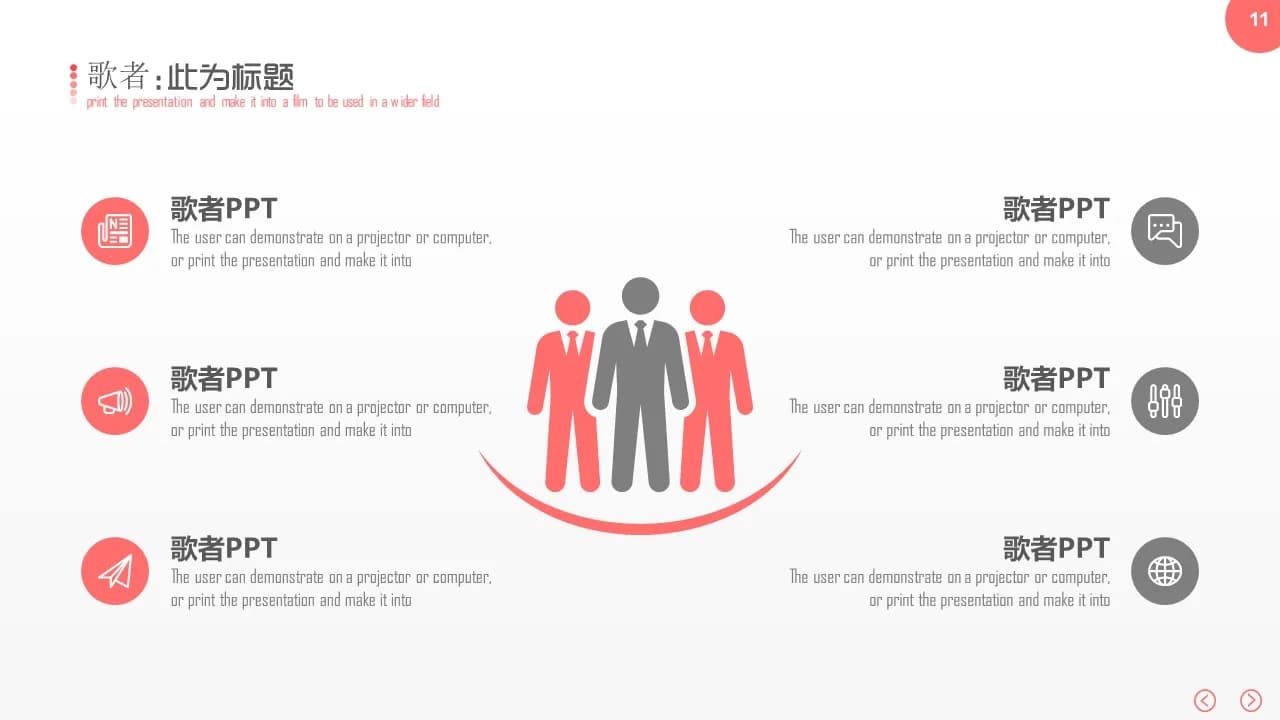 Case 11