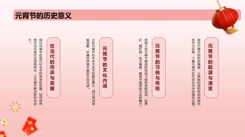 Cover 4