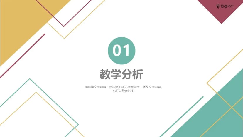 Cover 2