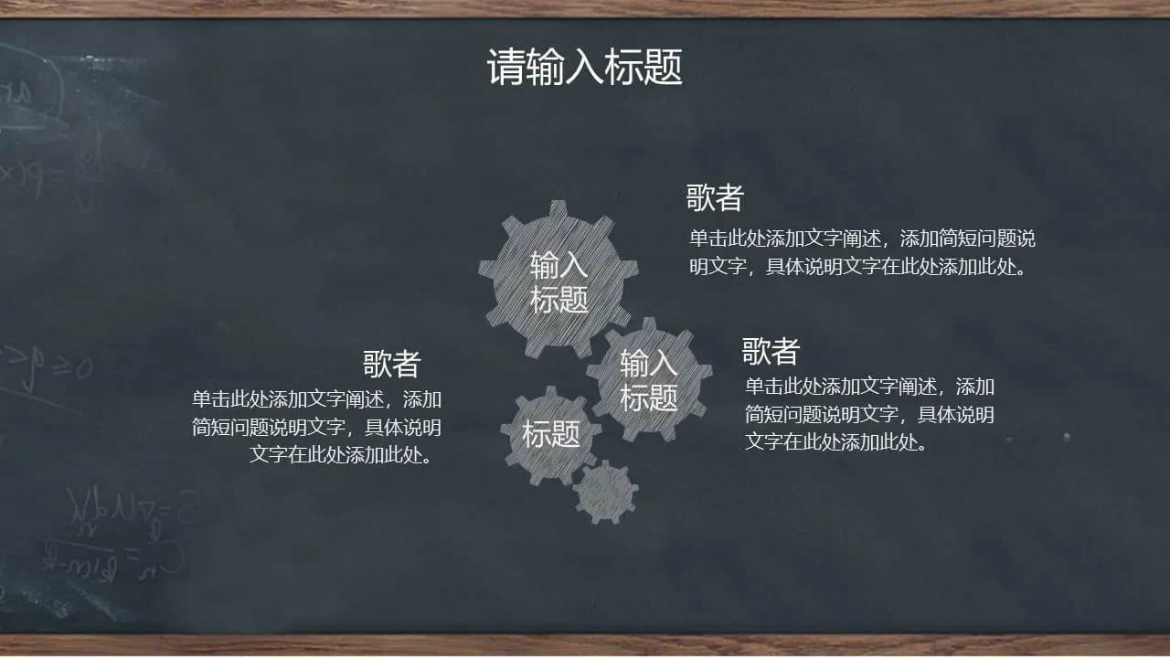 Case 18