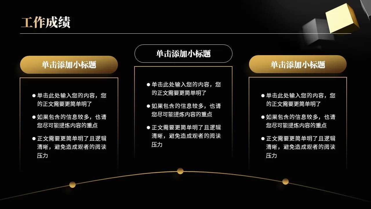 Case 7