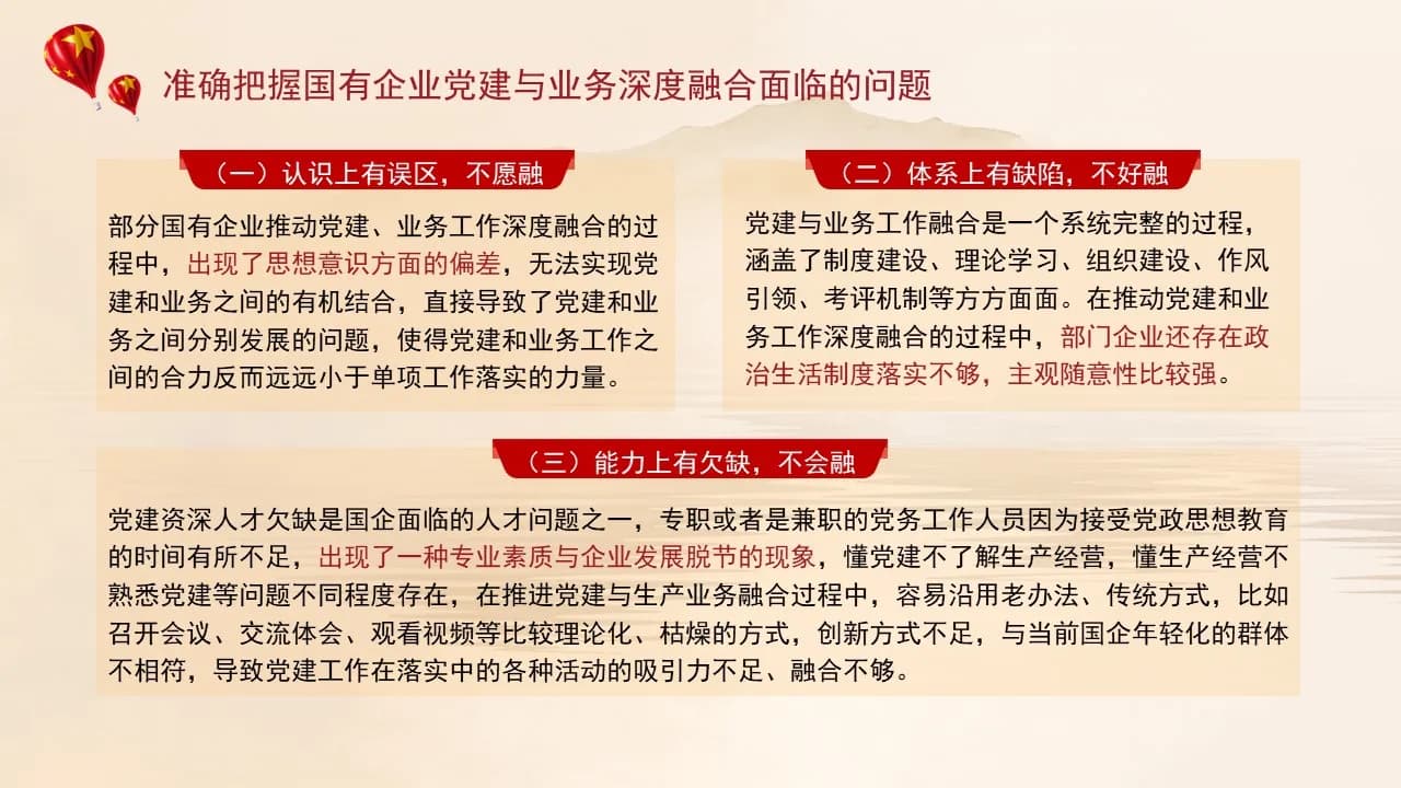 Case 9