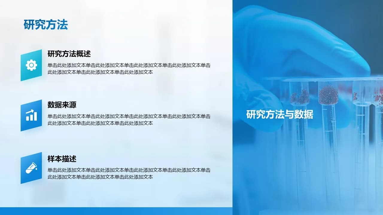 Case 13