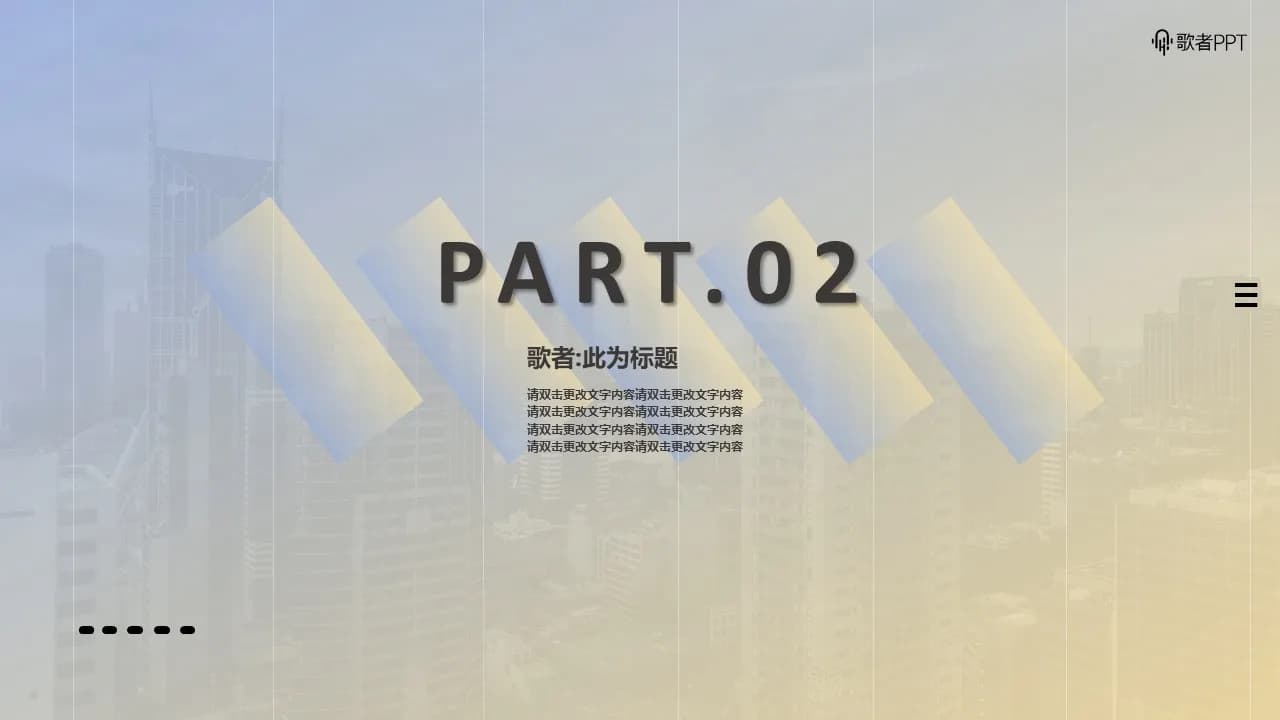 Case 9