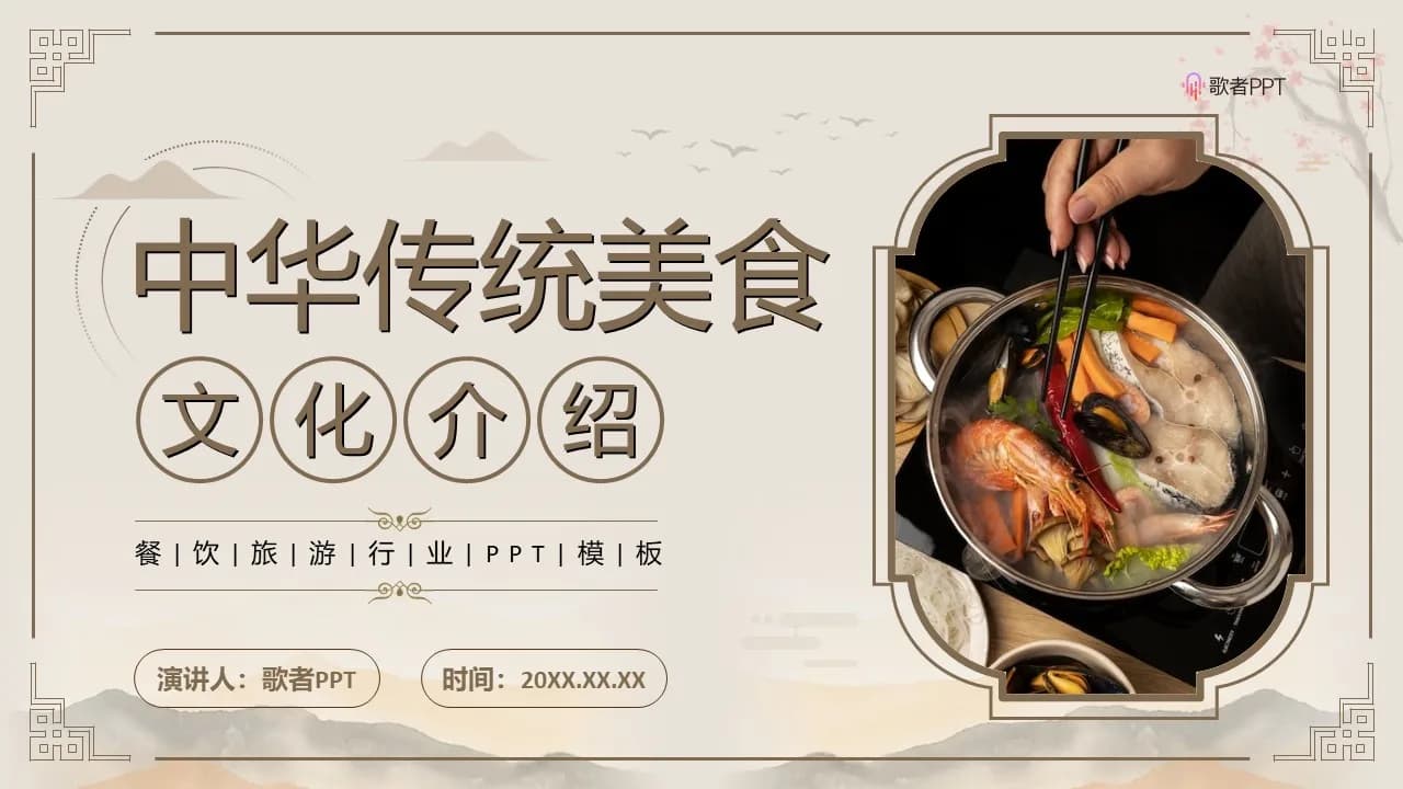 Case 1
