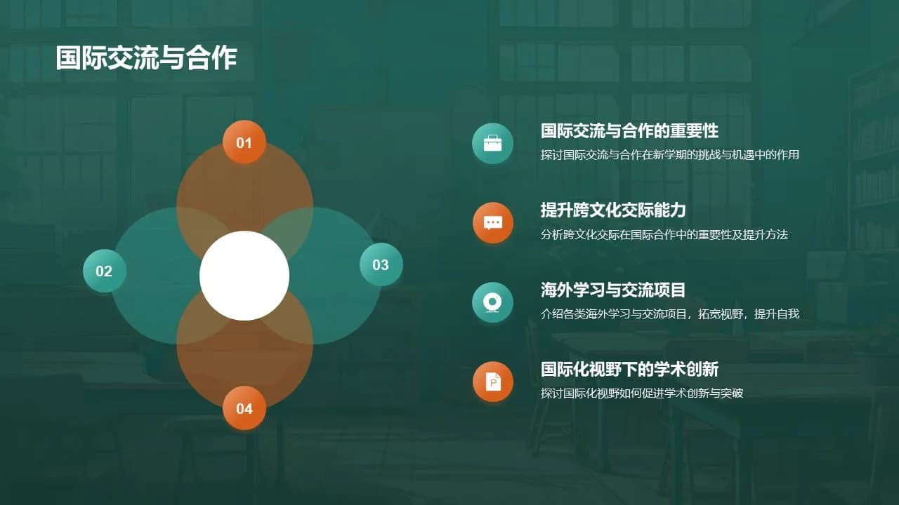 Case 16