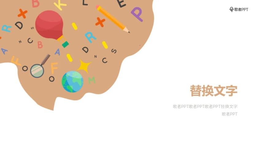 Cover 3