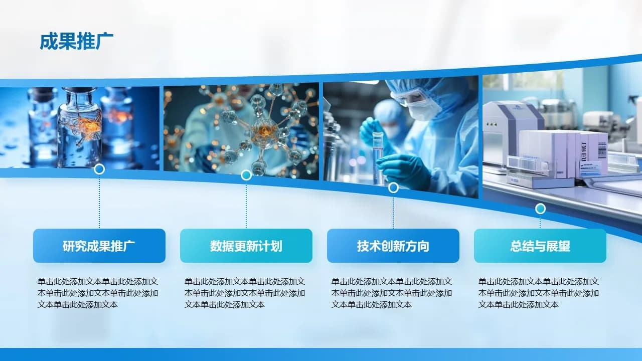 Case 20
