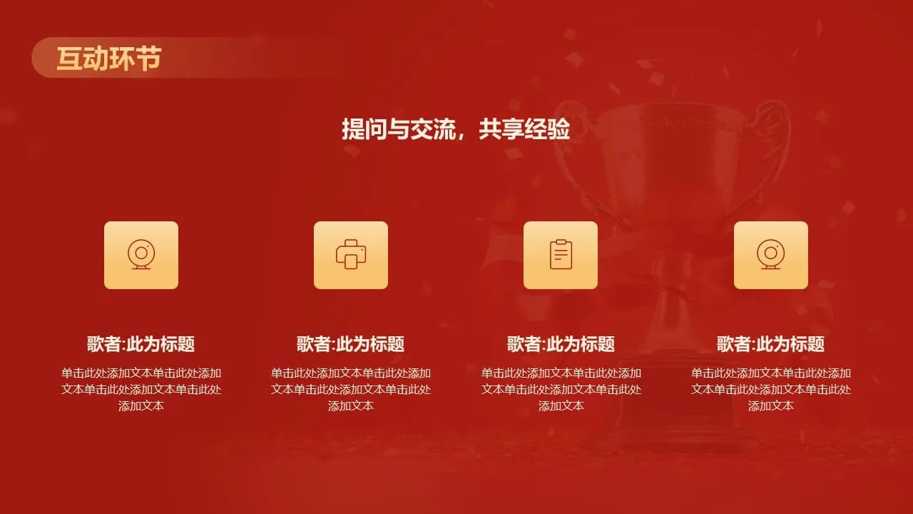 Case 11