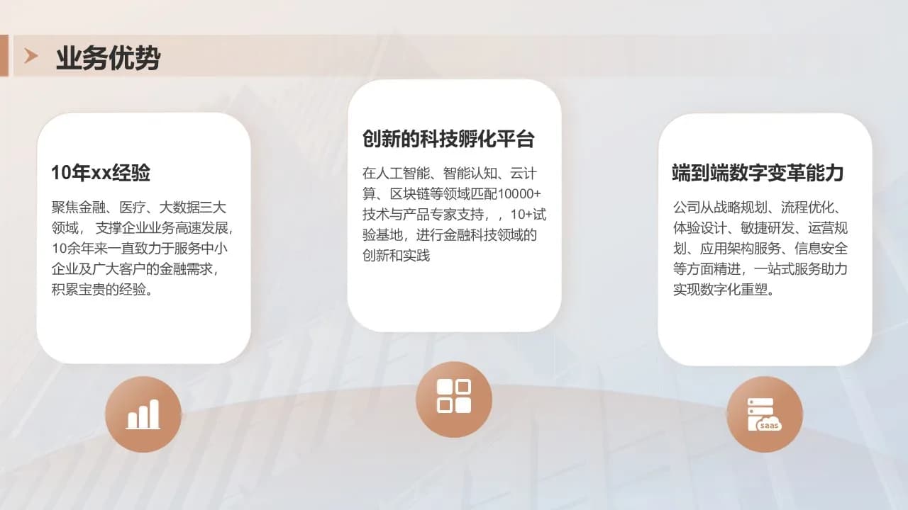 Case 8