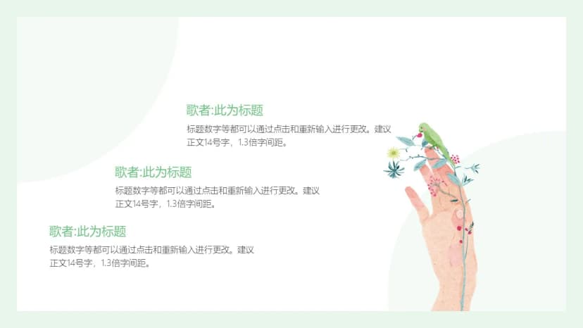 Cover 3