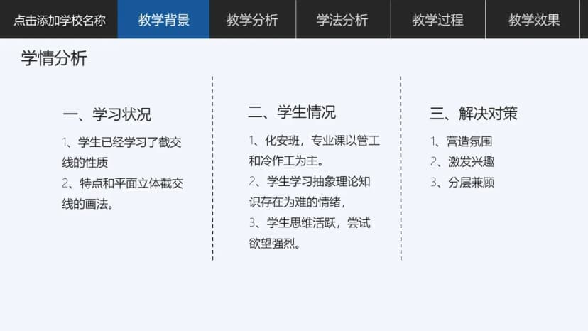 Cover 4