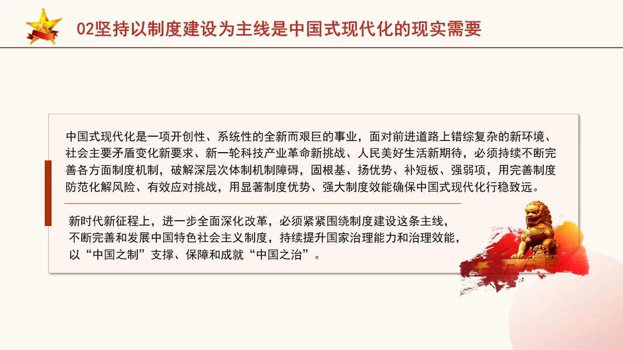 Case 12