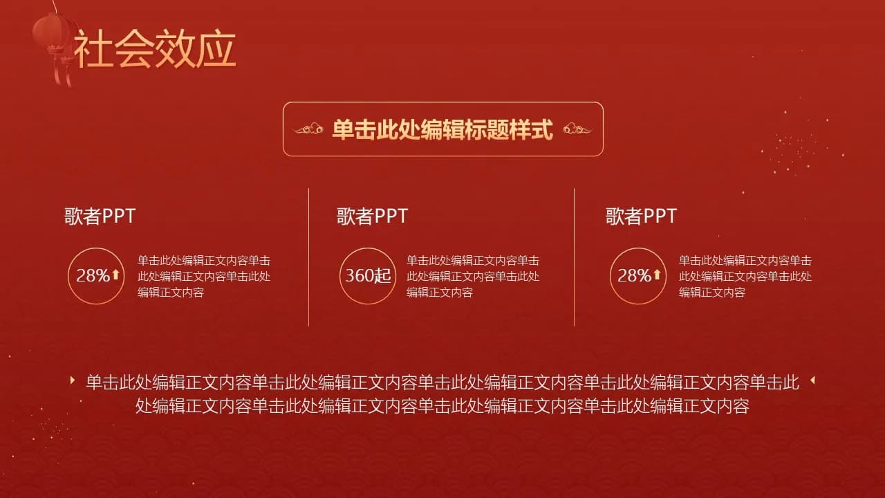 Case 13