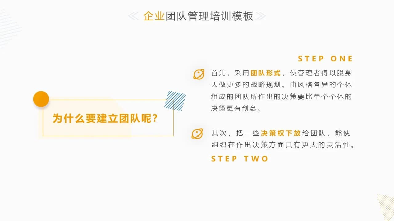 Case 8