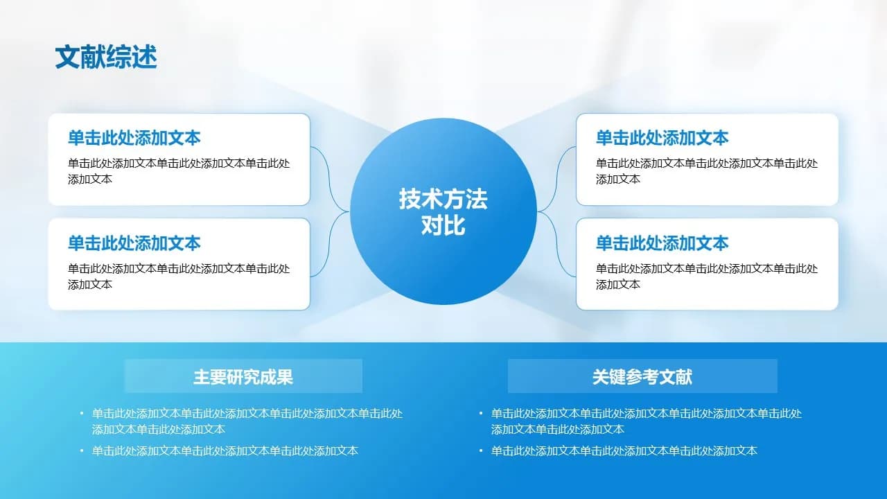 Case 10
