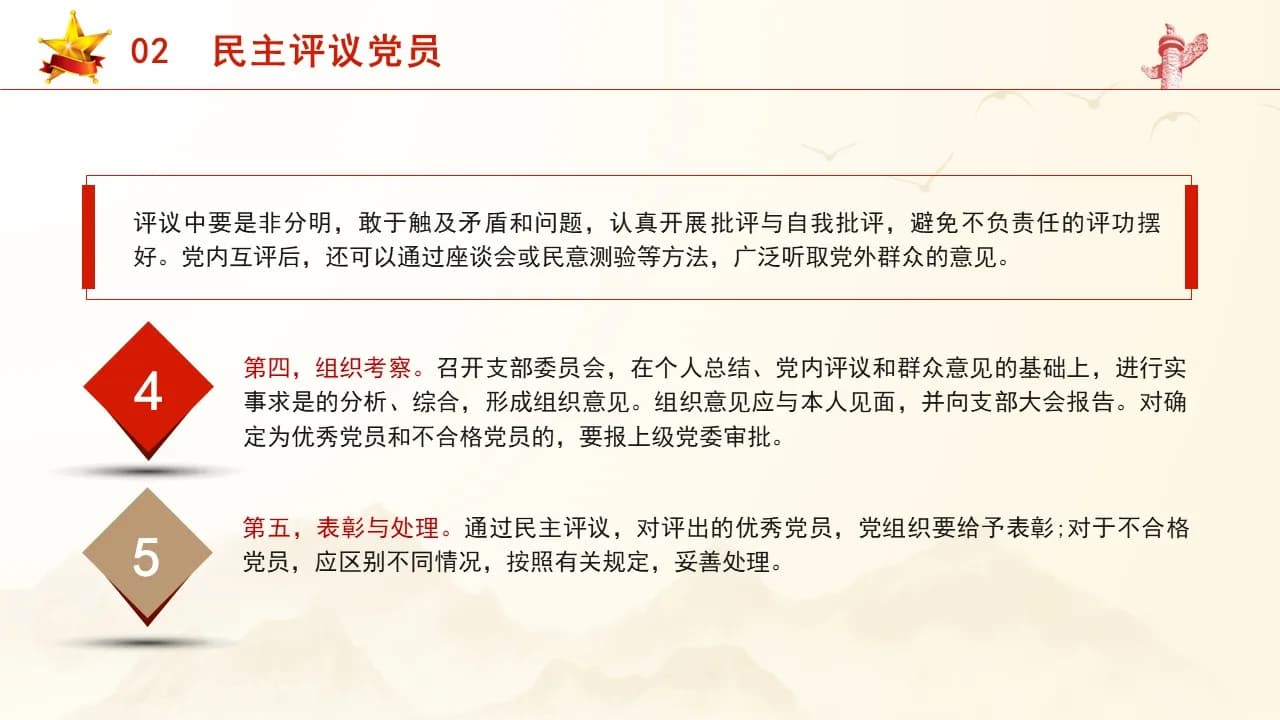 Case 28