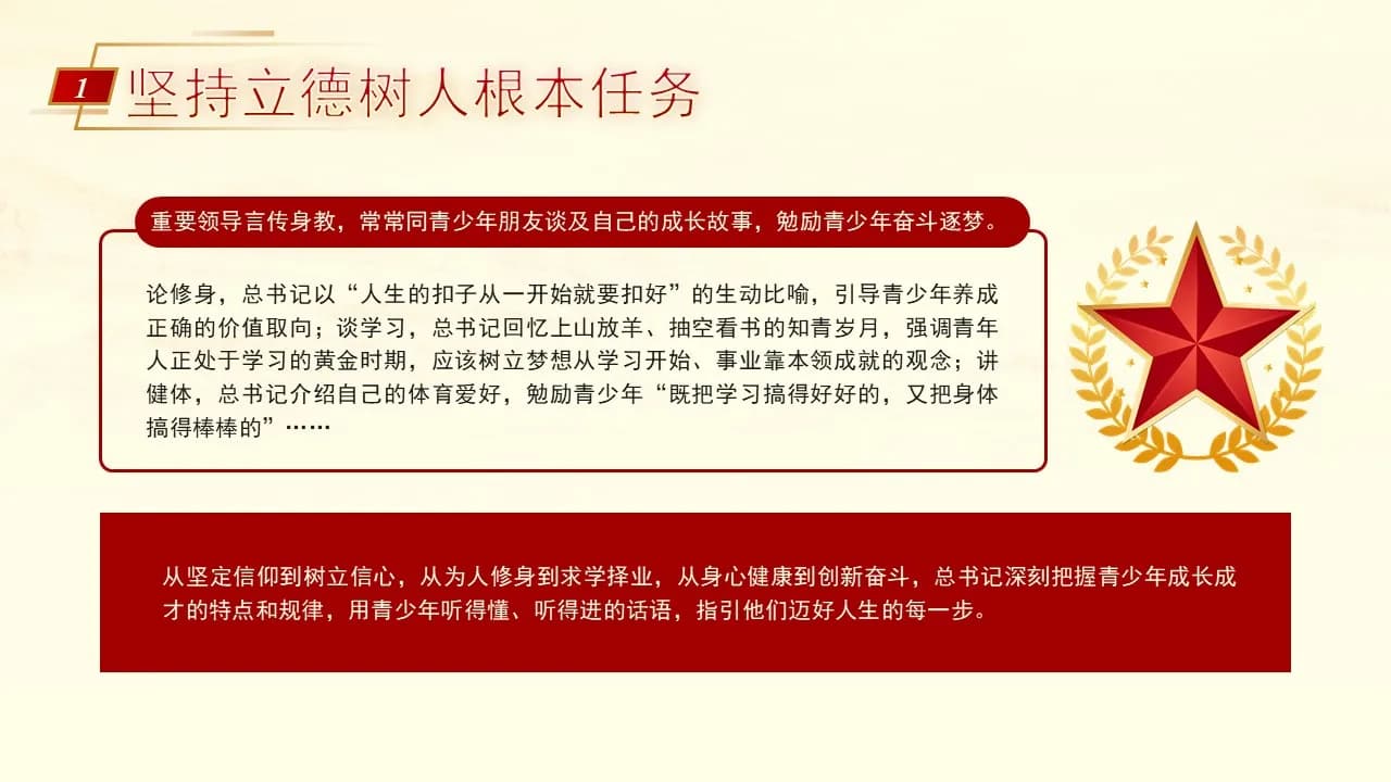 Case 7