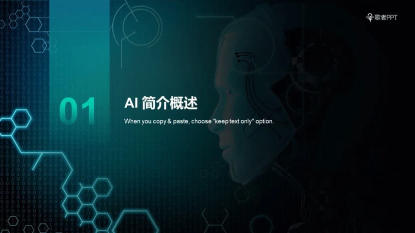 Cover 2