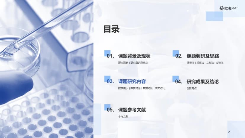 Cover 1
