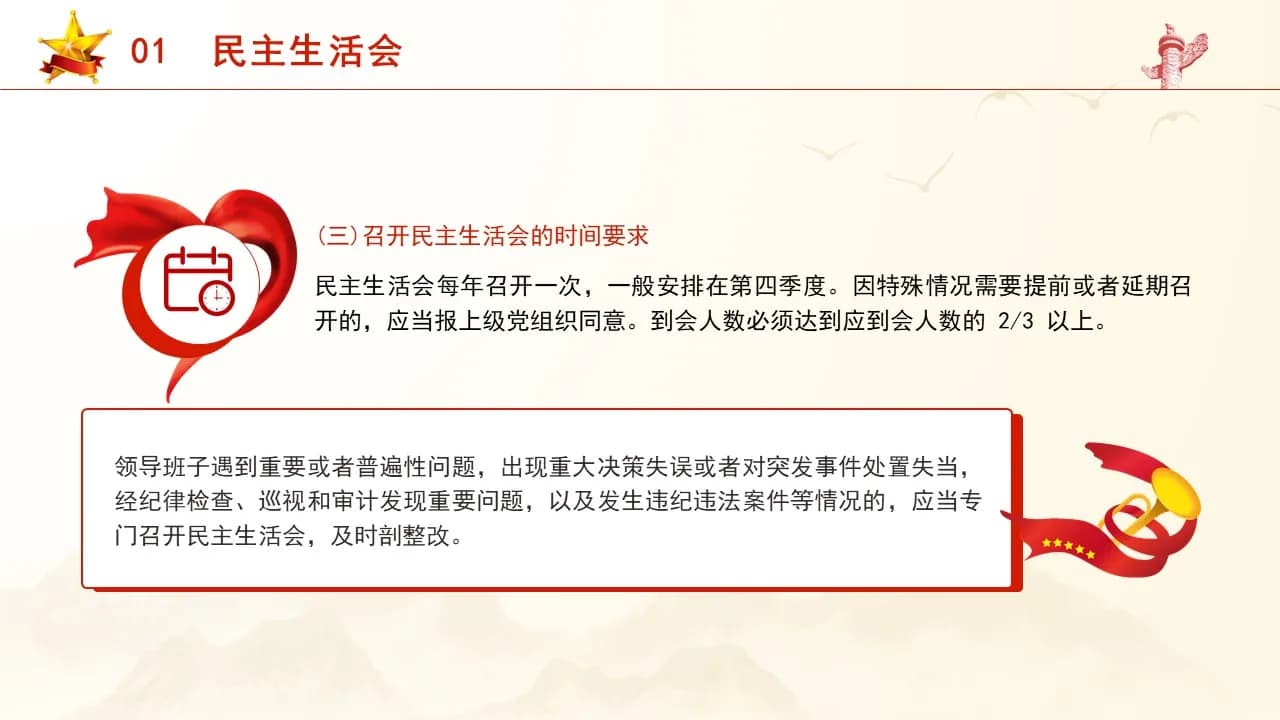 Case 13