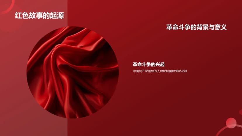 Cover 3
